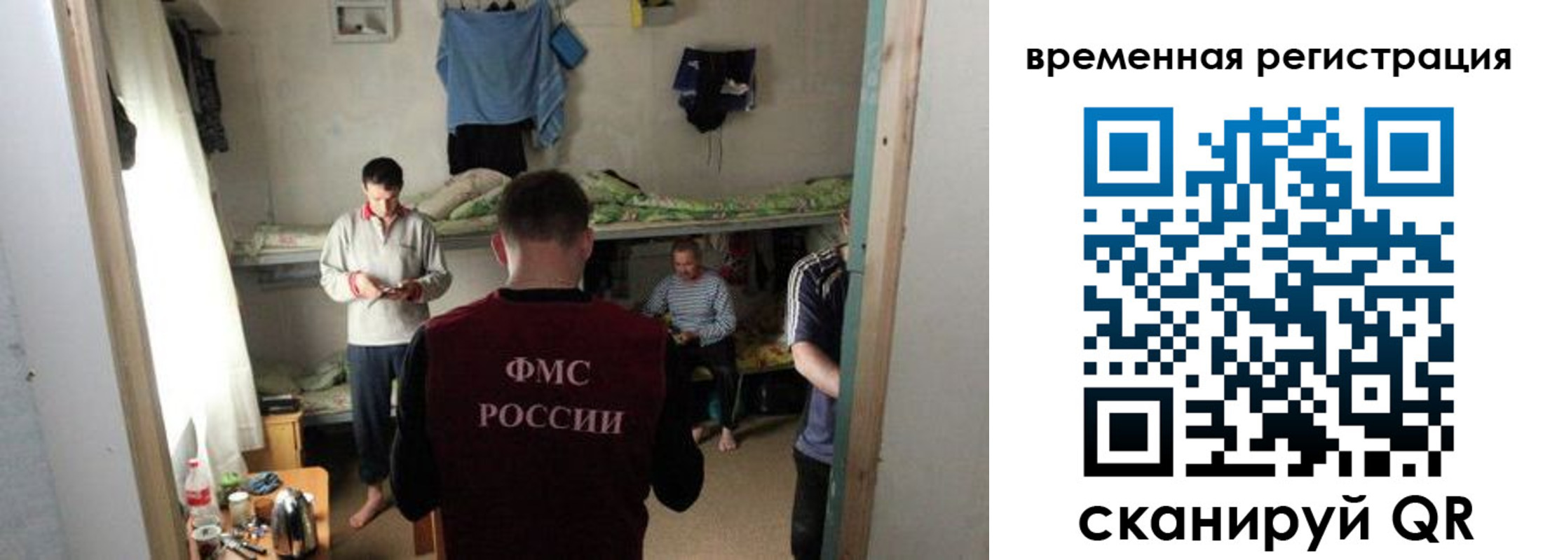 где прописаться в Ненецком АО