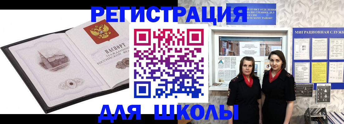 регистрация в Ненецком АО